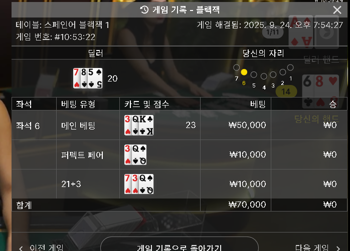 에볼