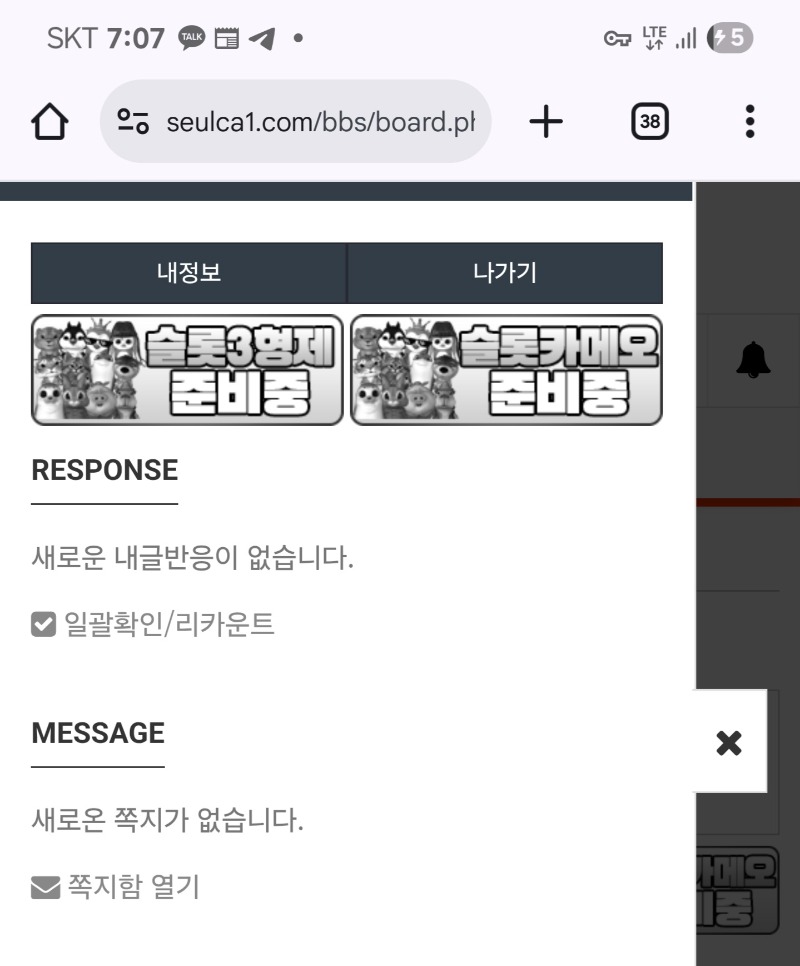 모닝 숙제 끝 ~~~~!!^^