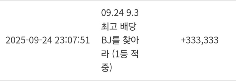 최배비가 적중되잇네요 ㅎ