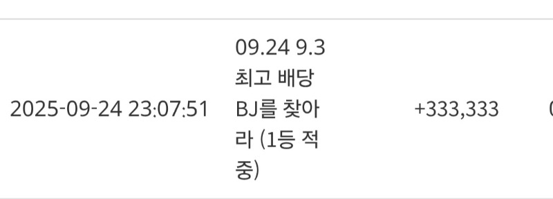 최배비 1등 ㅅㅅ