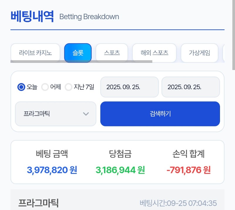 겜 진짜못한다.ㅋㅋ