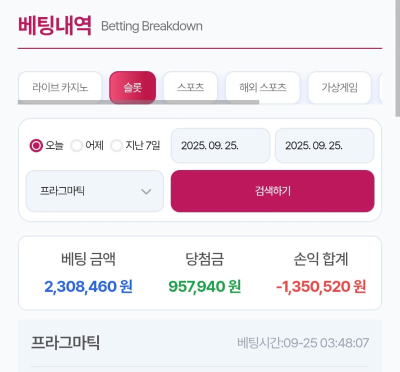 겜 진짜못한다.ㅋㅋ