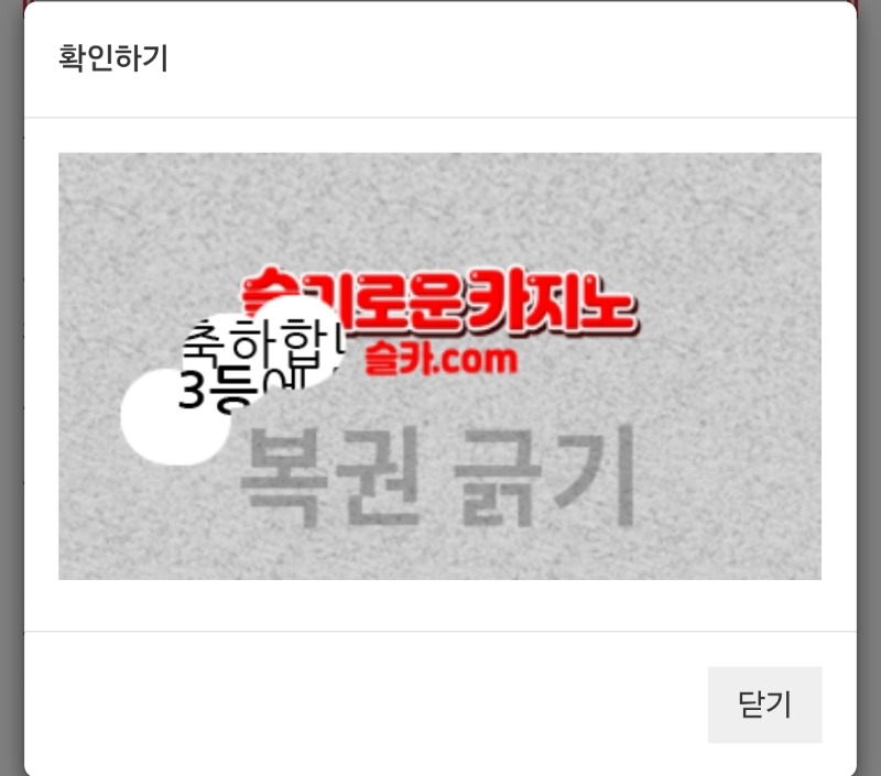 일복3등 샤샷ㅅㅅ