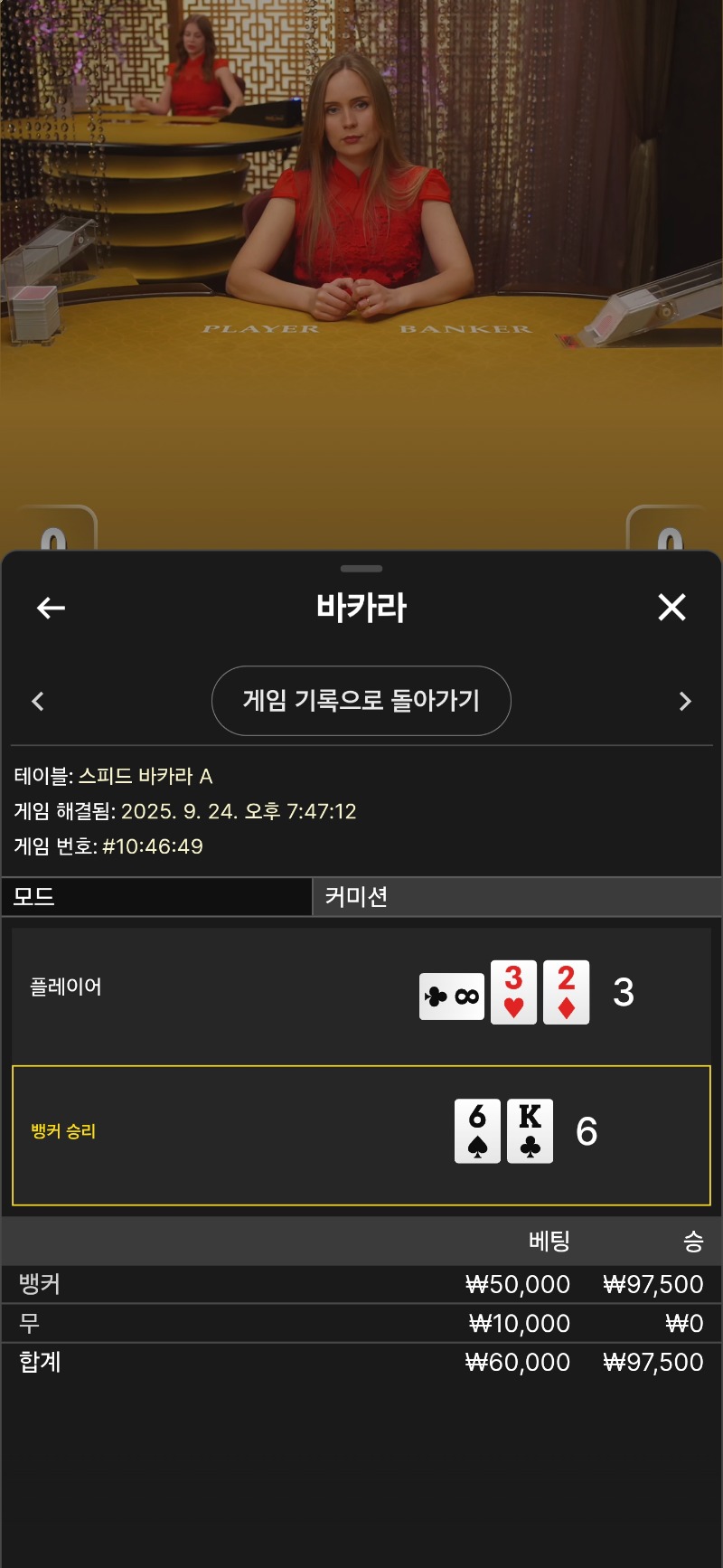 배.돌카라 마물승 배쿱에.수익까지 ㅅ