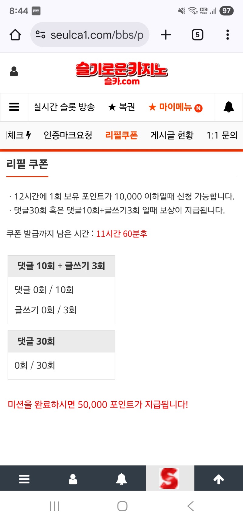 모닝 리필 ~