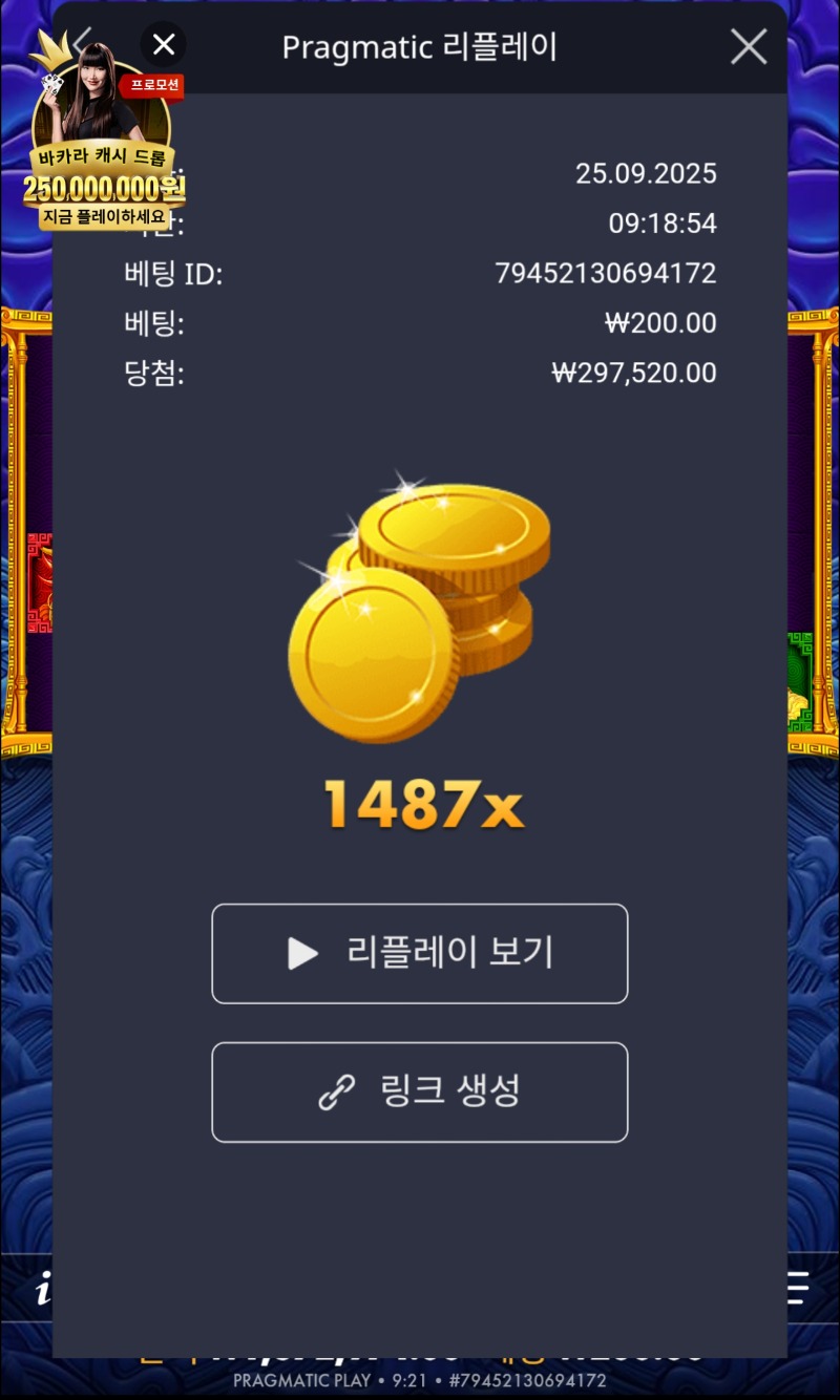 오투1487