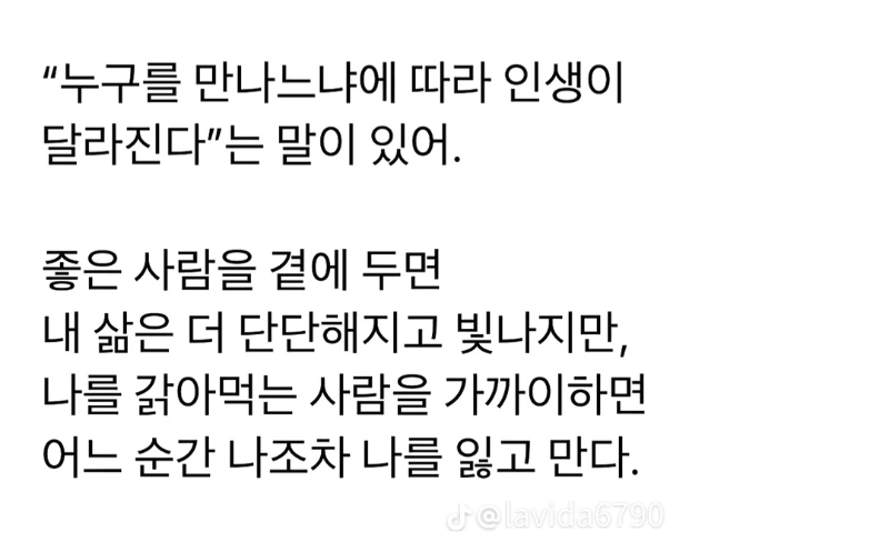 굿몽~남자 맘 속에 항상 기억하는여자는