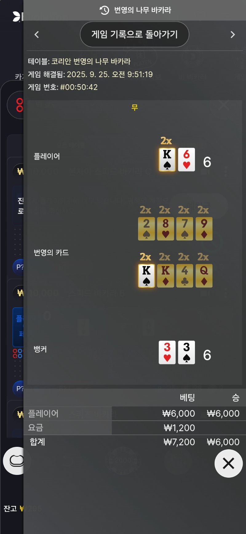 무