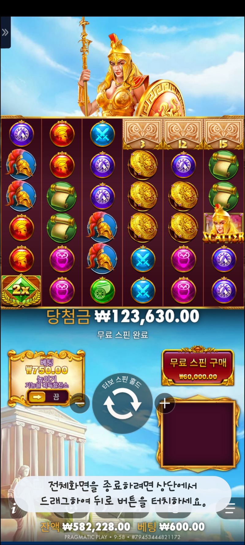 아테나1000ㆍ206배(리플X)