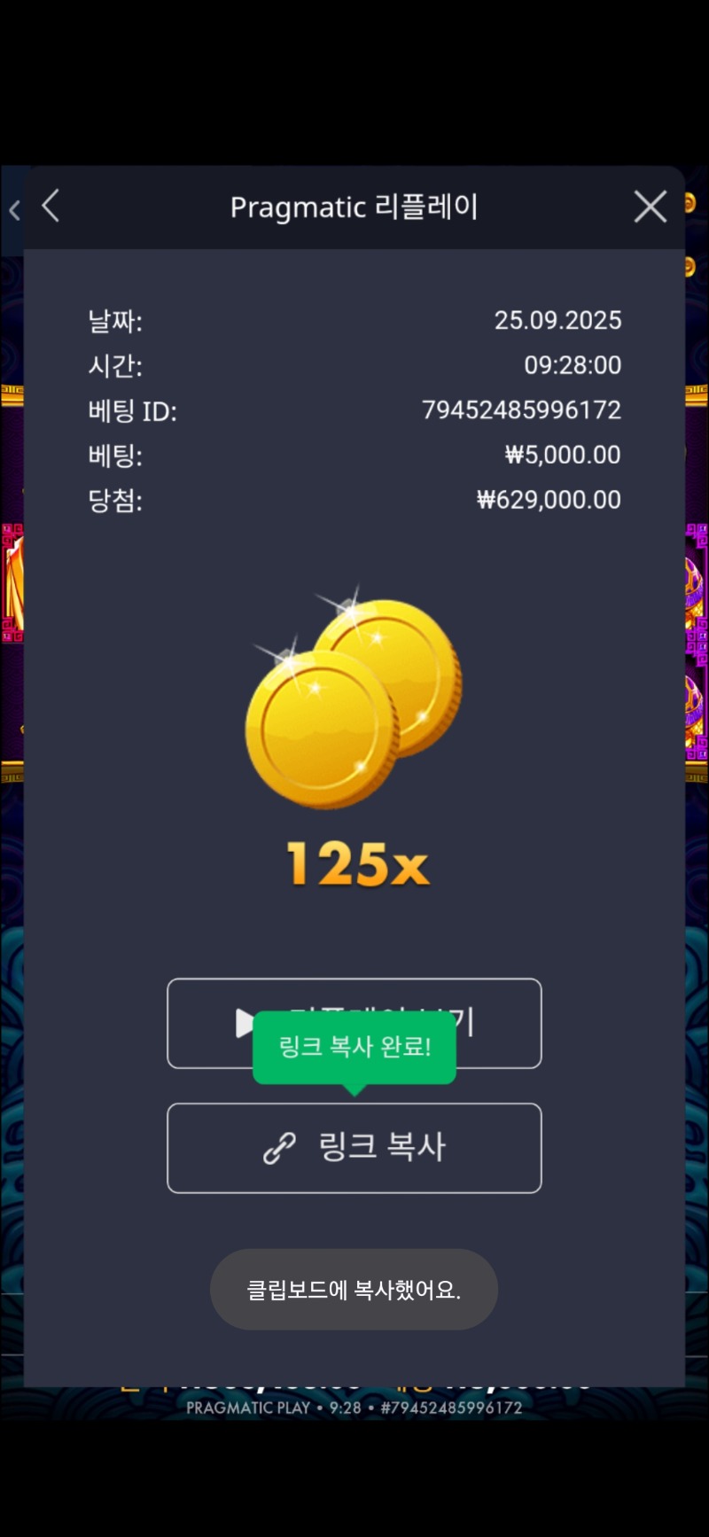오라매바닥지닙 125배