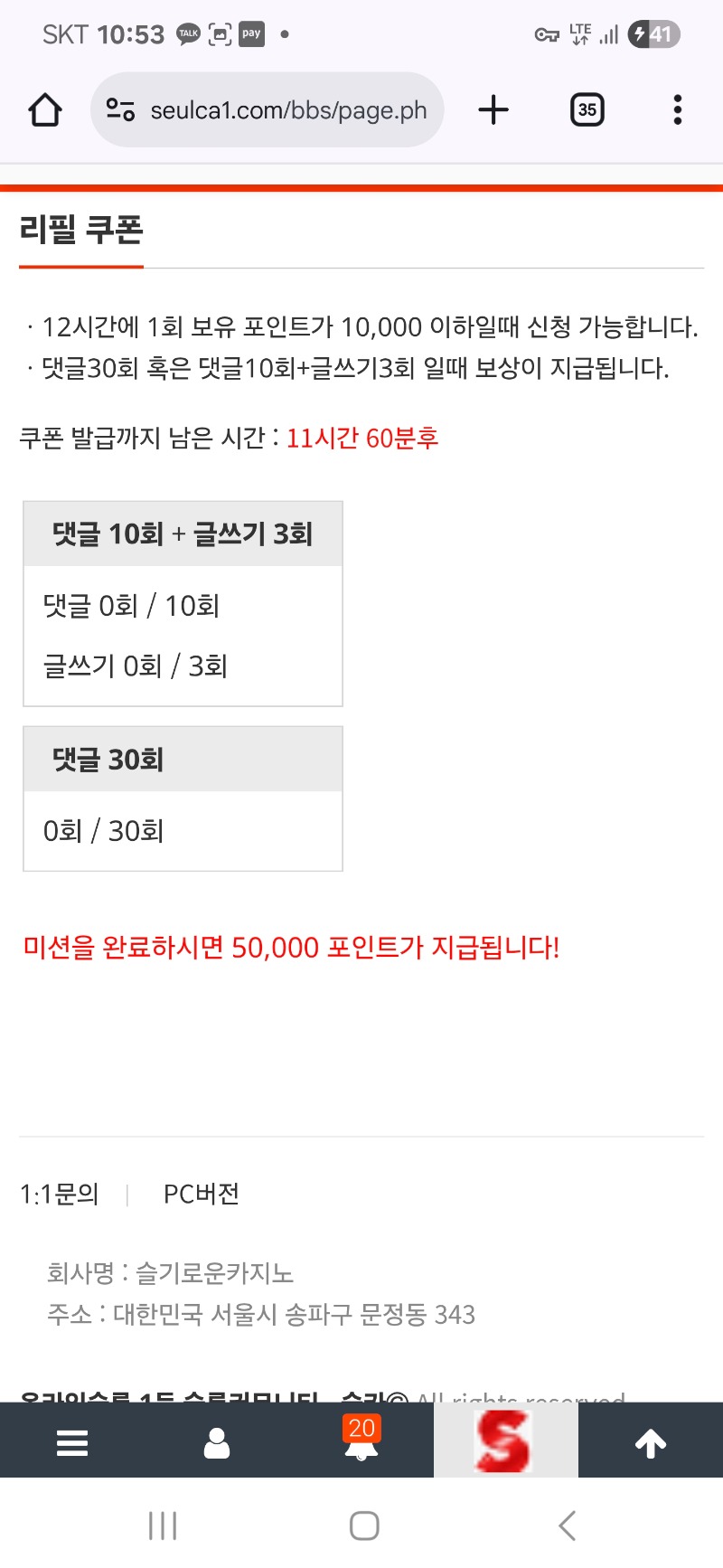 리필 ~!!^^