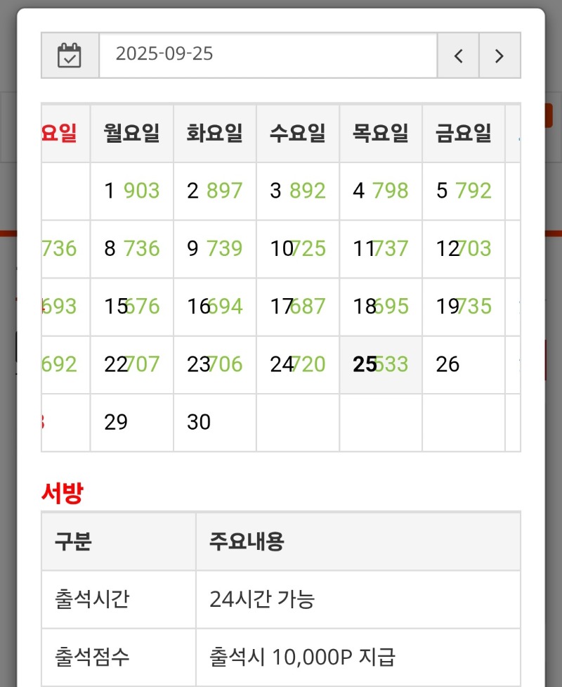 만근이 가까워지고 있네요ㅋㅋ