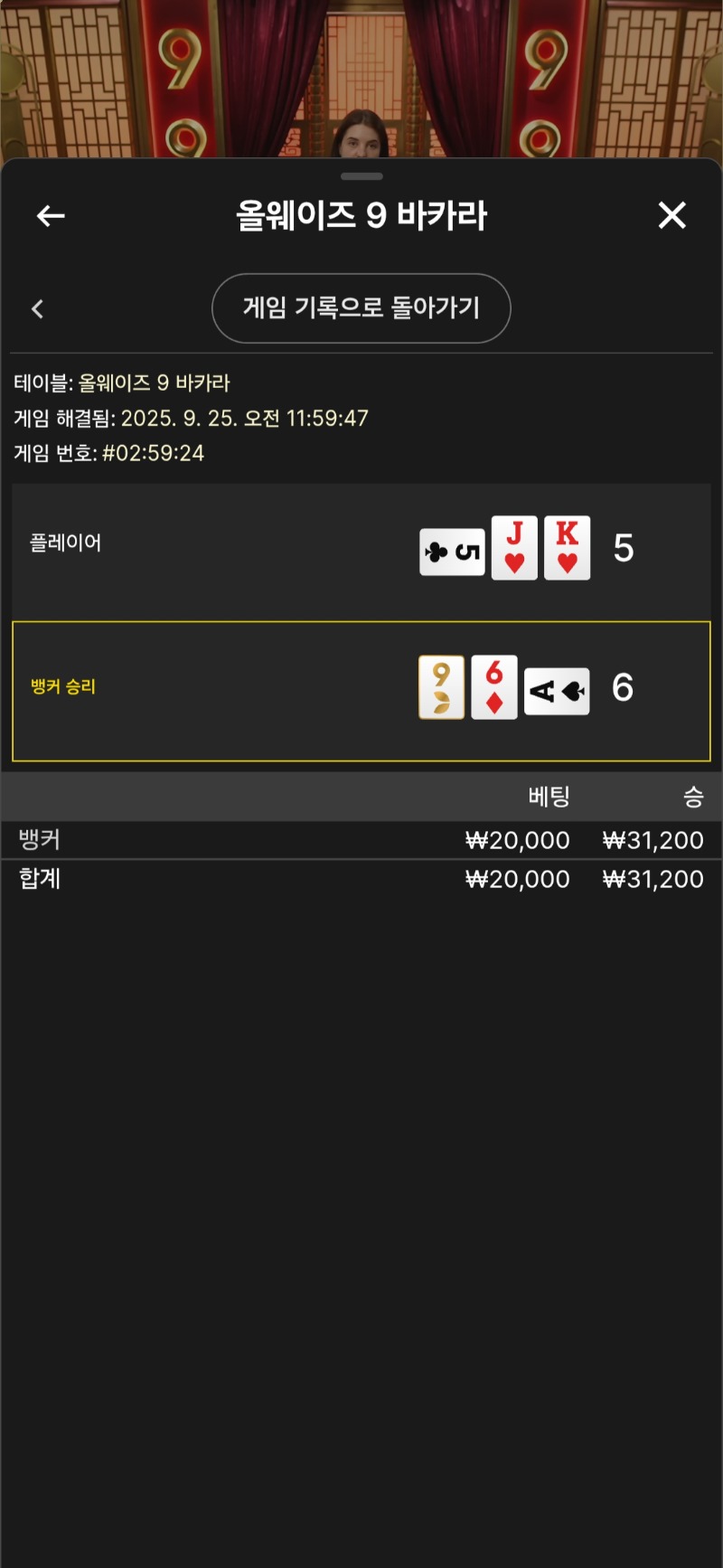 9카라 3승