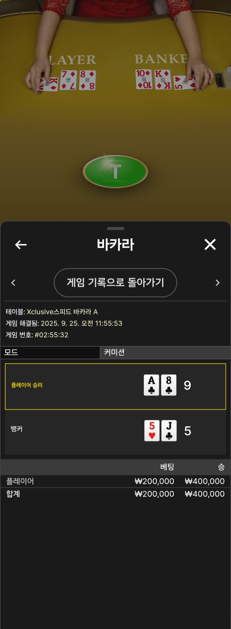 슬롯복수전 승