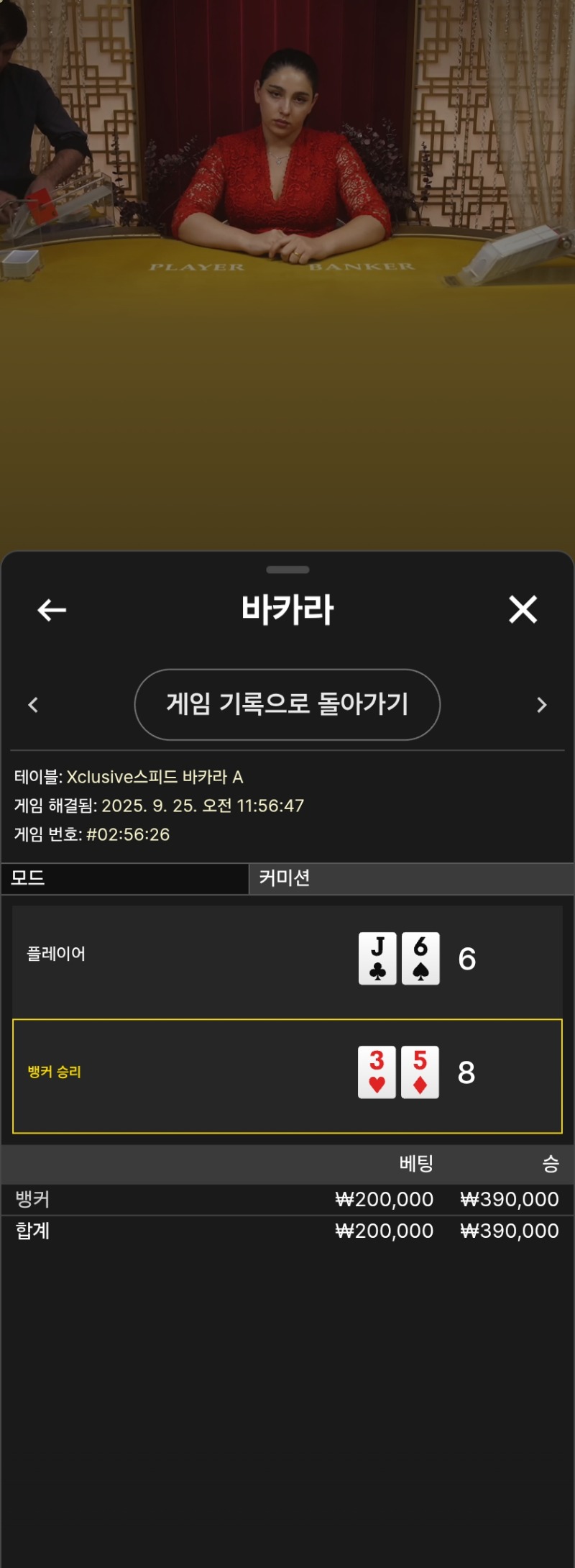 슬롯안되 카라잘되