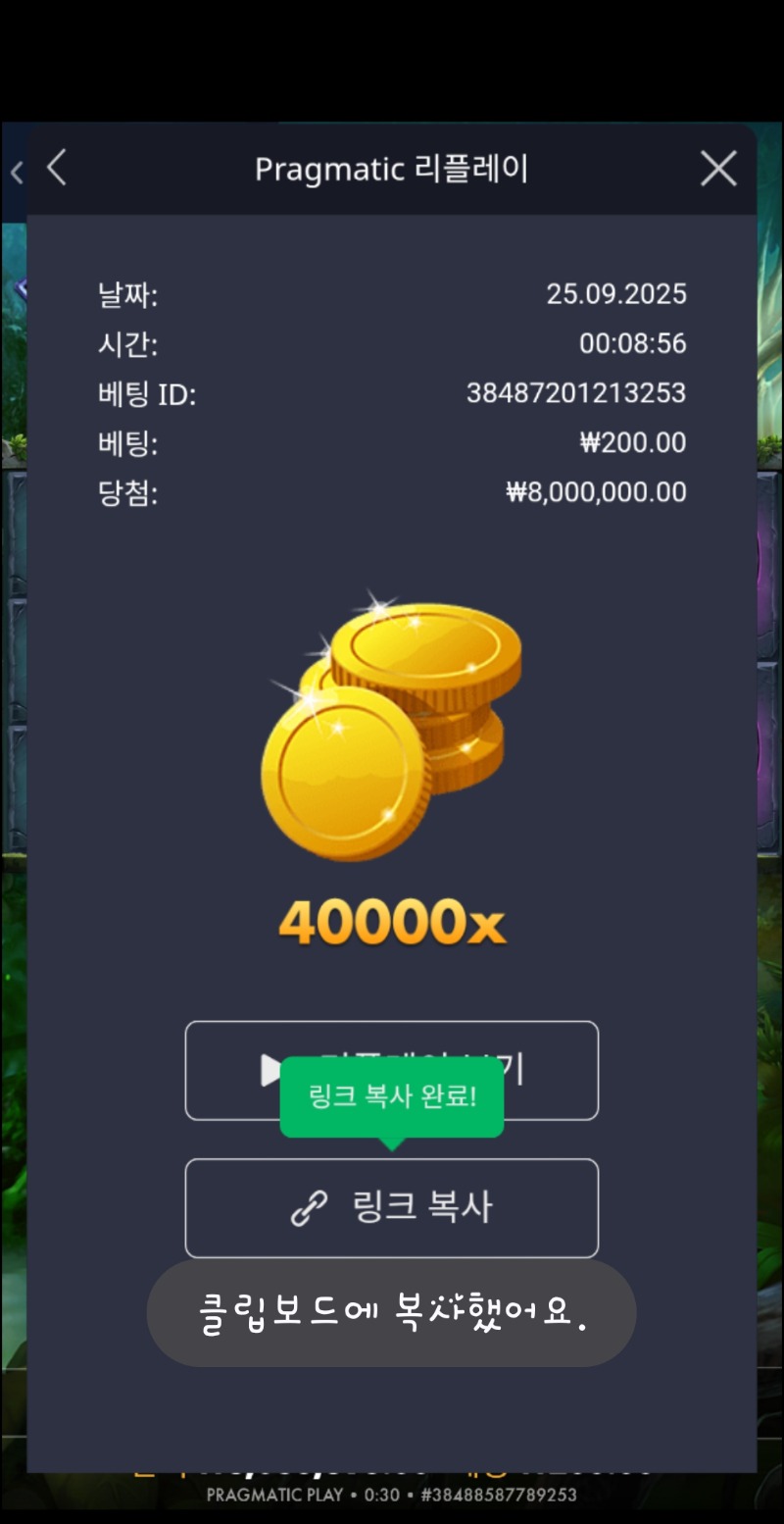 멀린맥스 다시올립니다