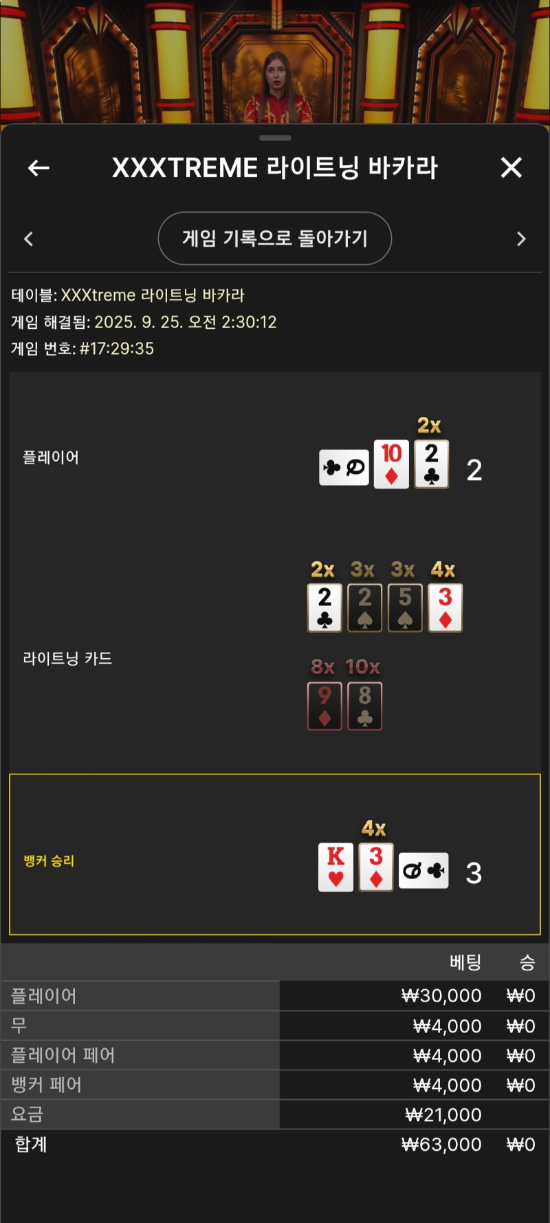 나도 배수나왔잖아ㅠ왜이랭..