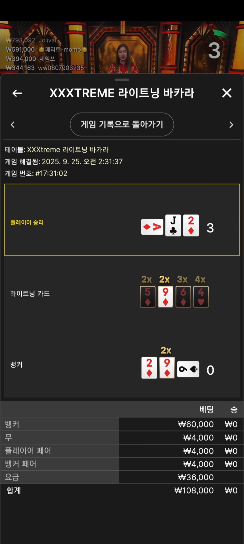 여름도 아닌데 그만 녹자 아이스크림도아니구ㅠㅠ
