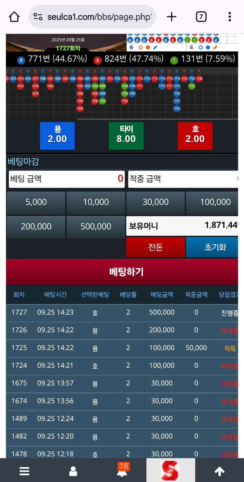 와 ㅠ 슬용또시작이네 ㅠ