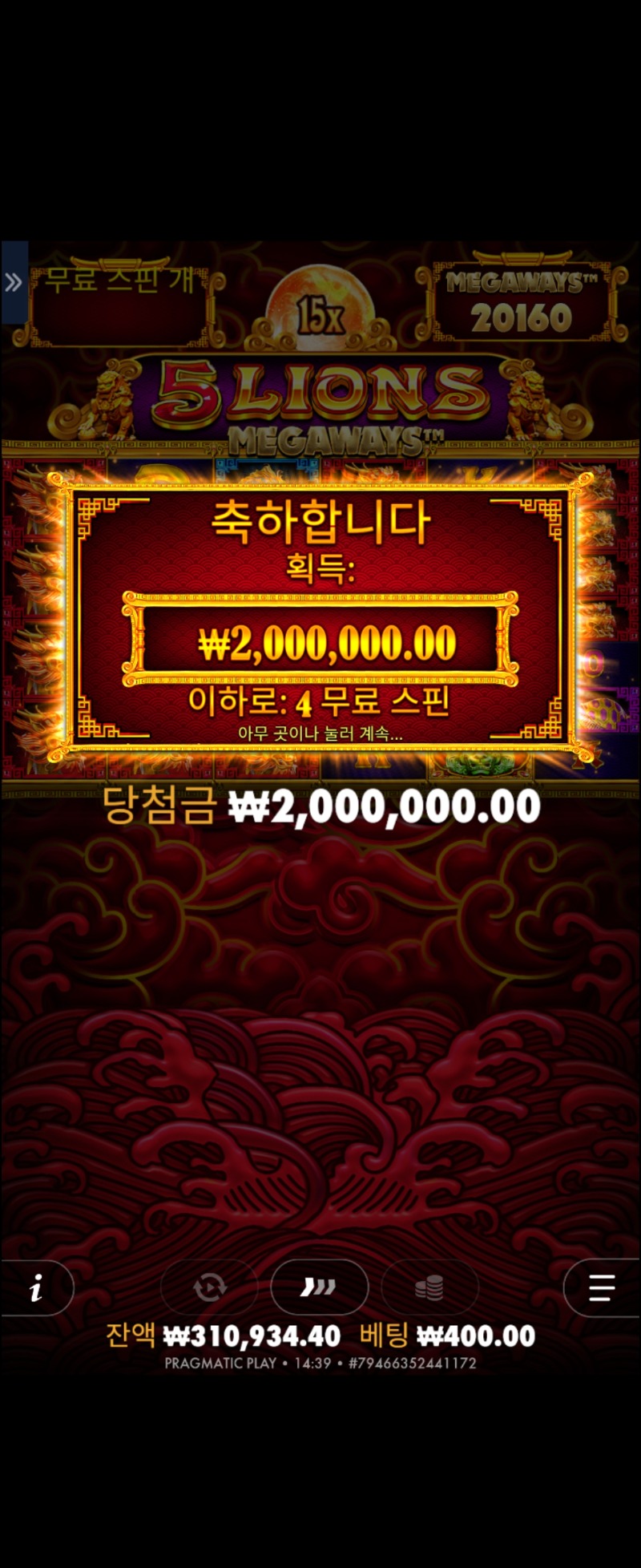 오라메5000