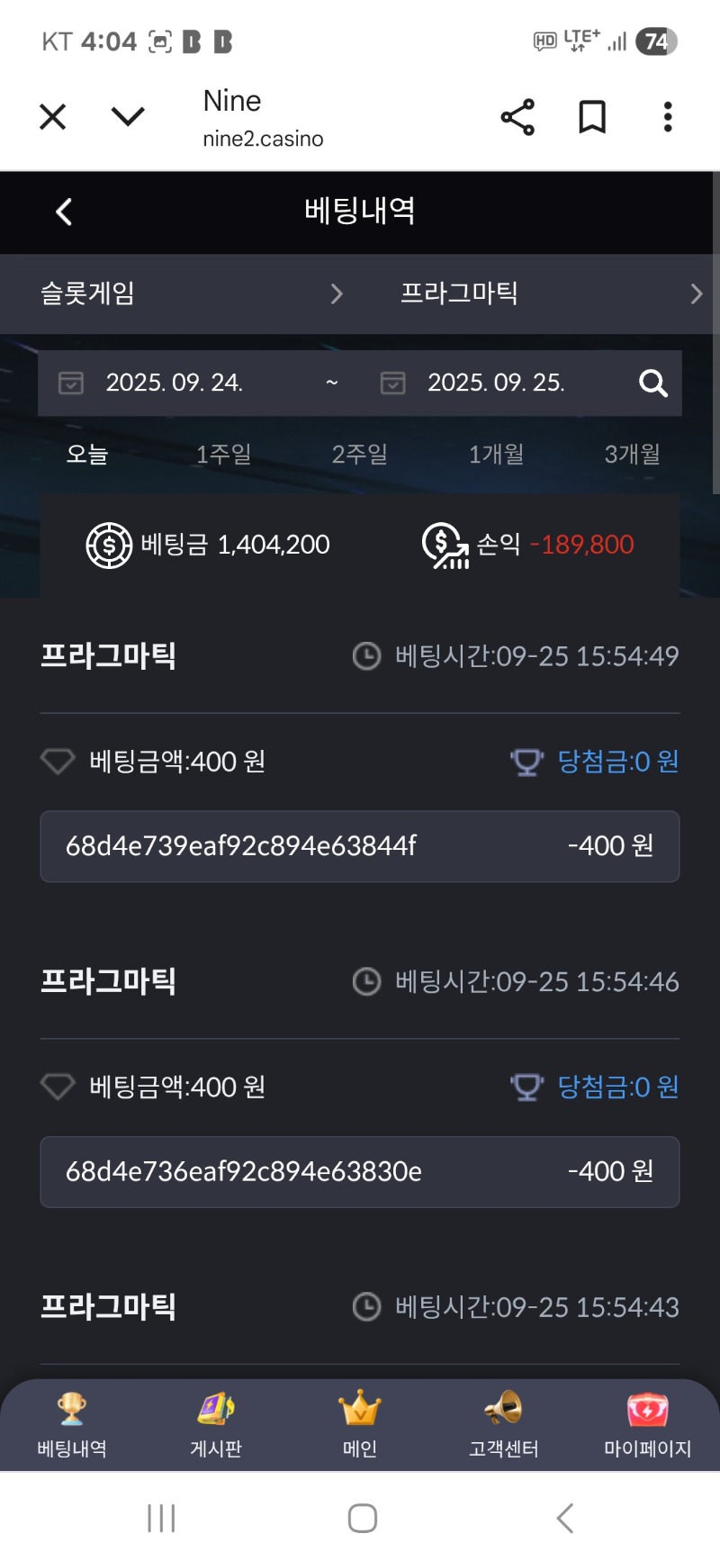 롤링왕 망하고 끝났네요 ㅠㅠ