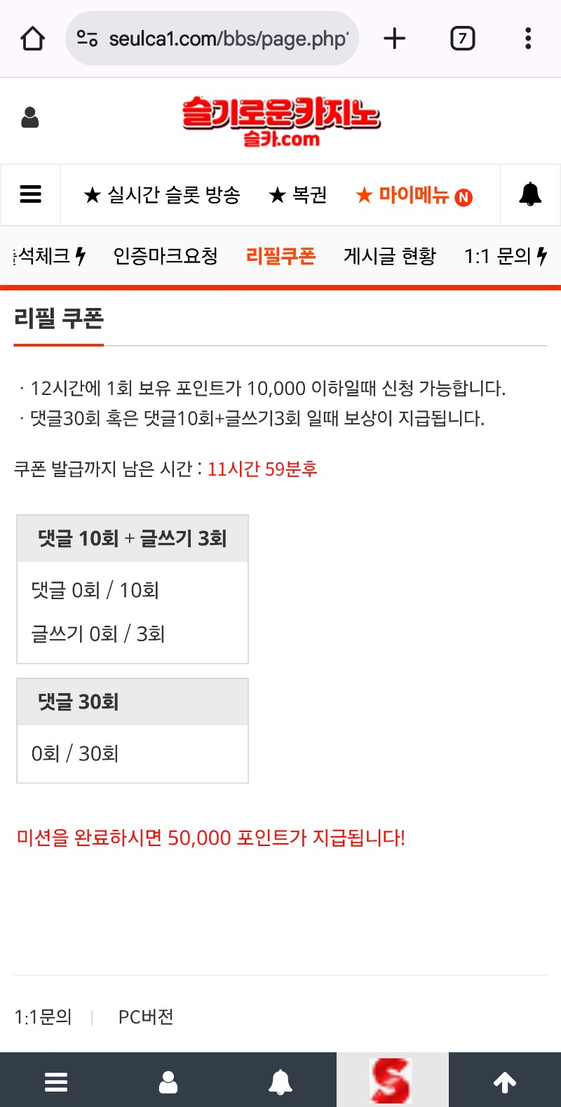 슬포200만뎅+280만포뎅?