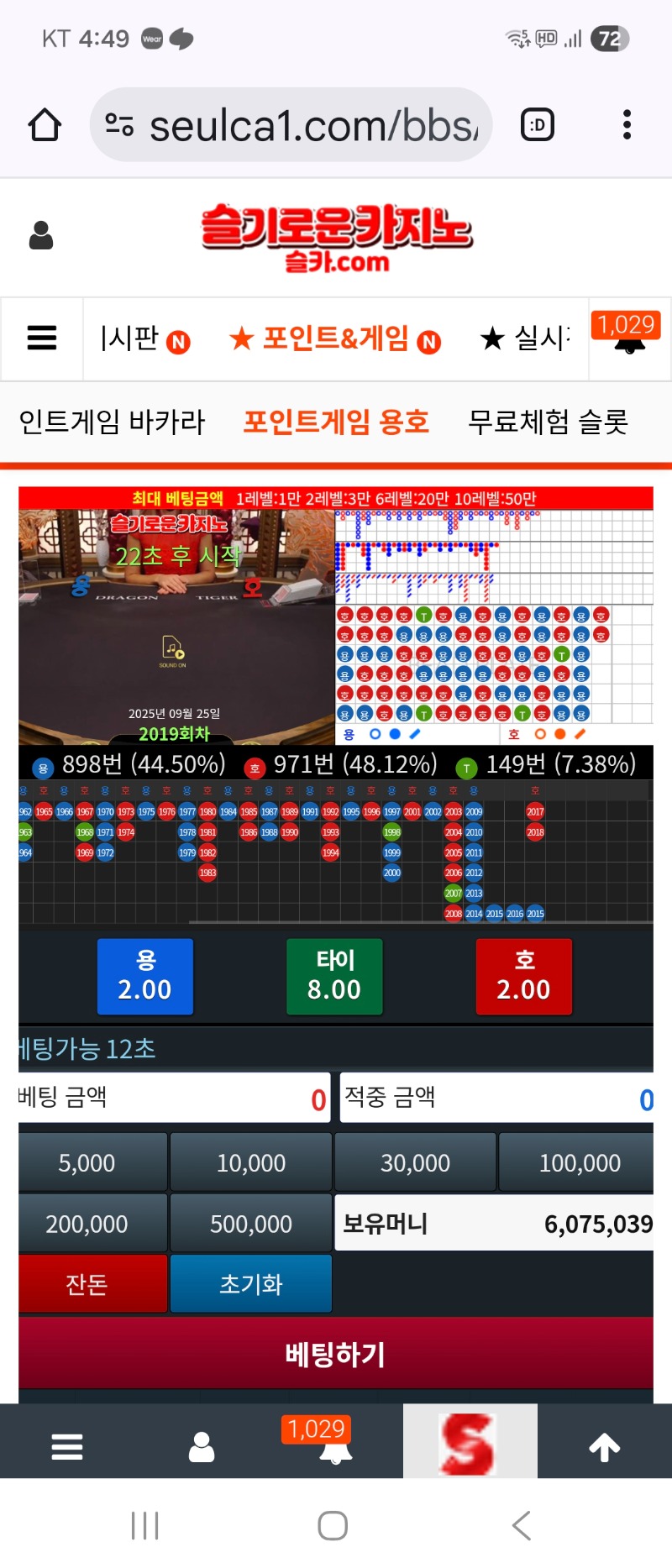 600만포  성공