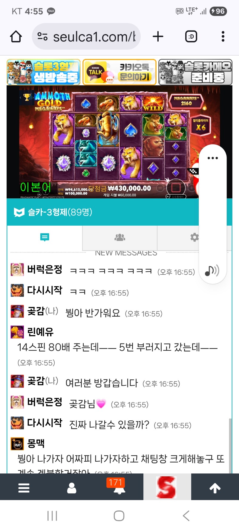 붱이 방송하네요 즐방하세요