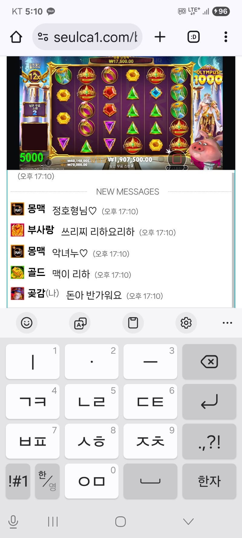 안돈이방송하네요  응원도 많이 해주세요