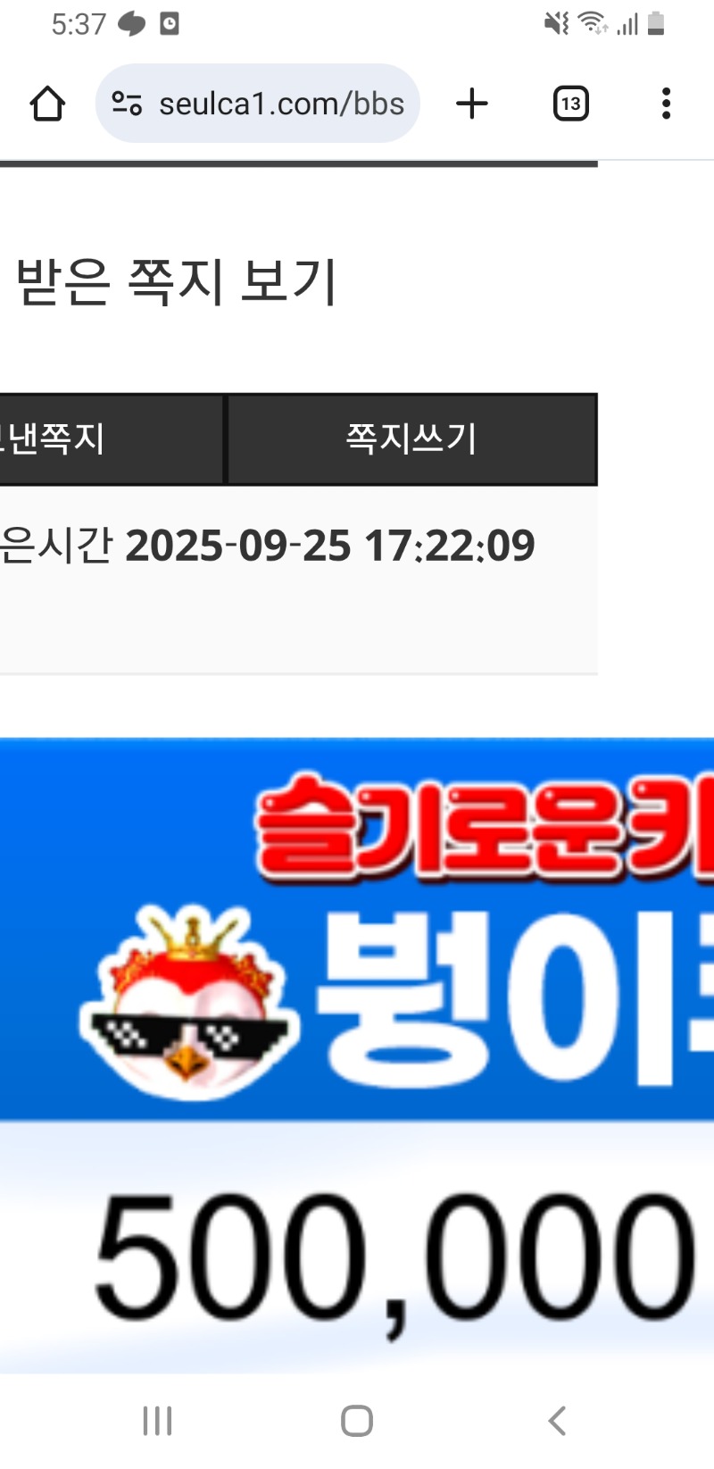 붱이쿱