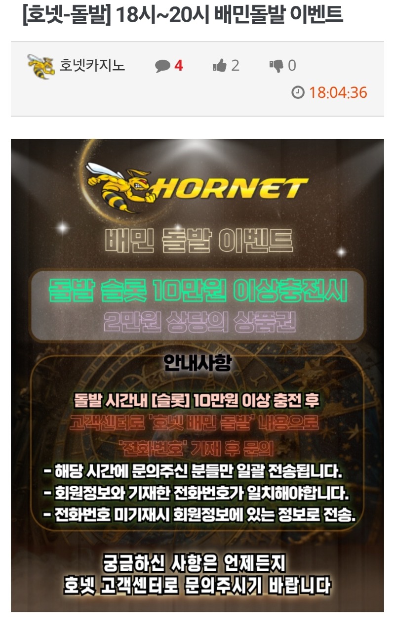 호떡이 돌발갓짜~~~~~