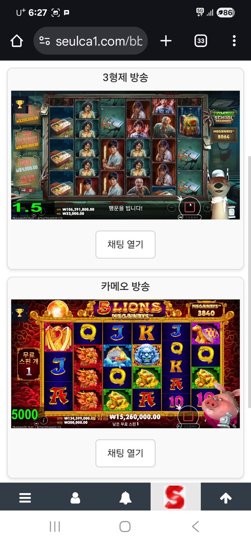 달이!돈이! 동시 시청중.모두 갓짱!