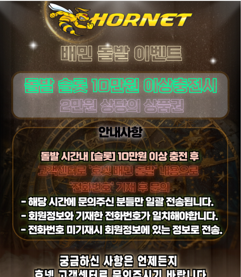 오늘도 호떡이네 돌발 가즈아~~~