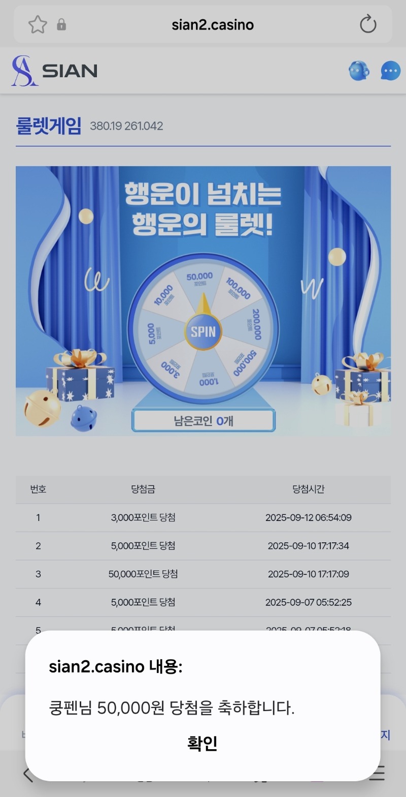 오늘 되는날인가봄..