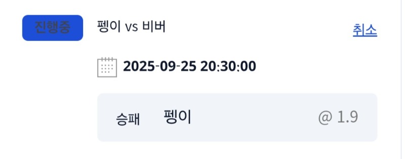펭아~~~~❤️