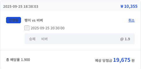 시안 형난 이벤 참여완료!