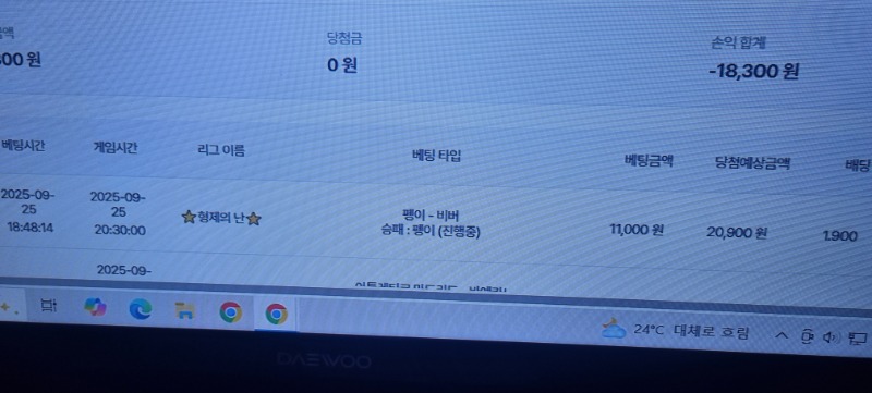 시안형졔의난 이벤트 참여 완료했습니다