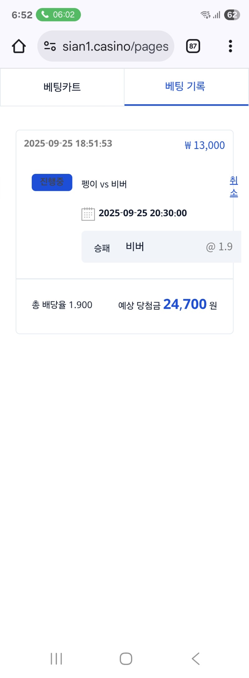 시안형난 참여