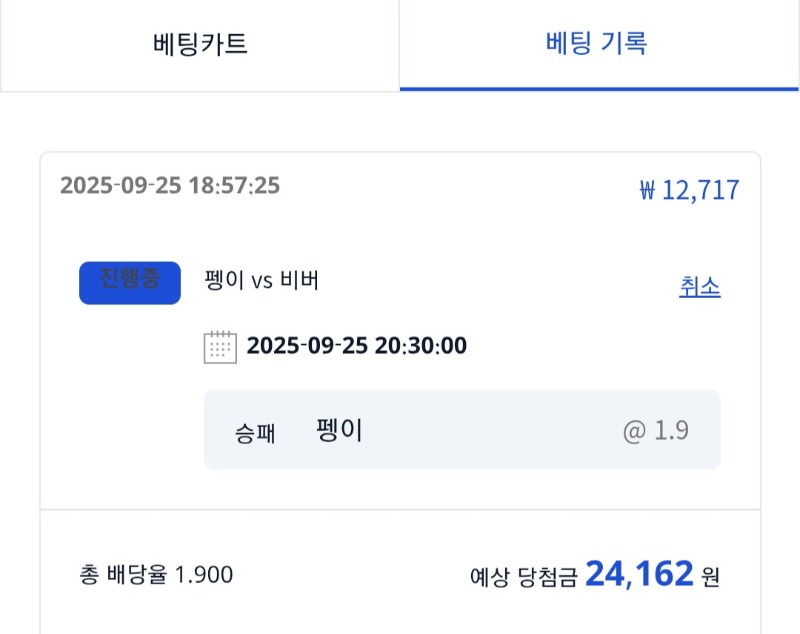 시안 형제의난 이벤참여!!