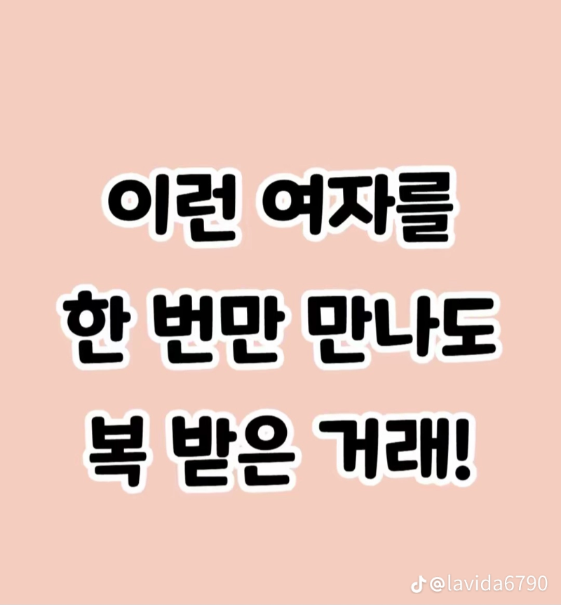 굿밤~이런여자분  어디있나요!!