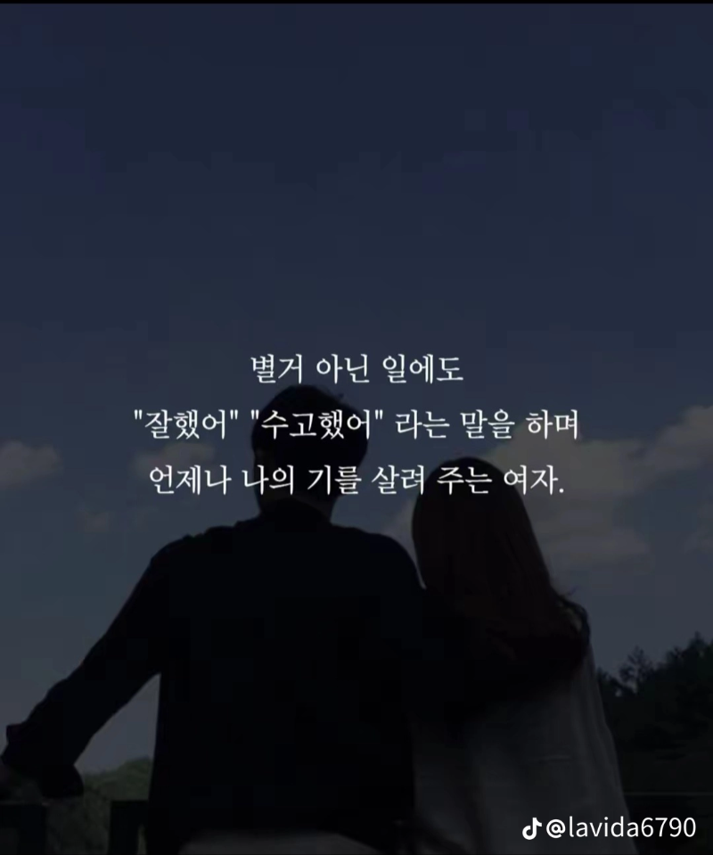 굿밤~이런여자분  어디있나요!!