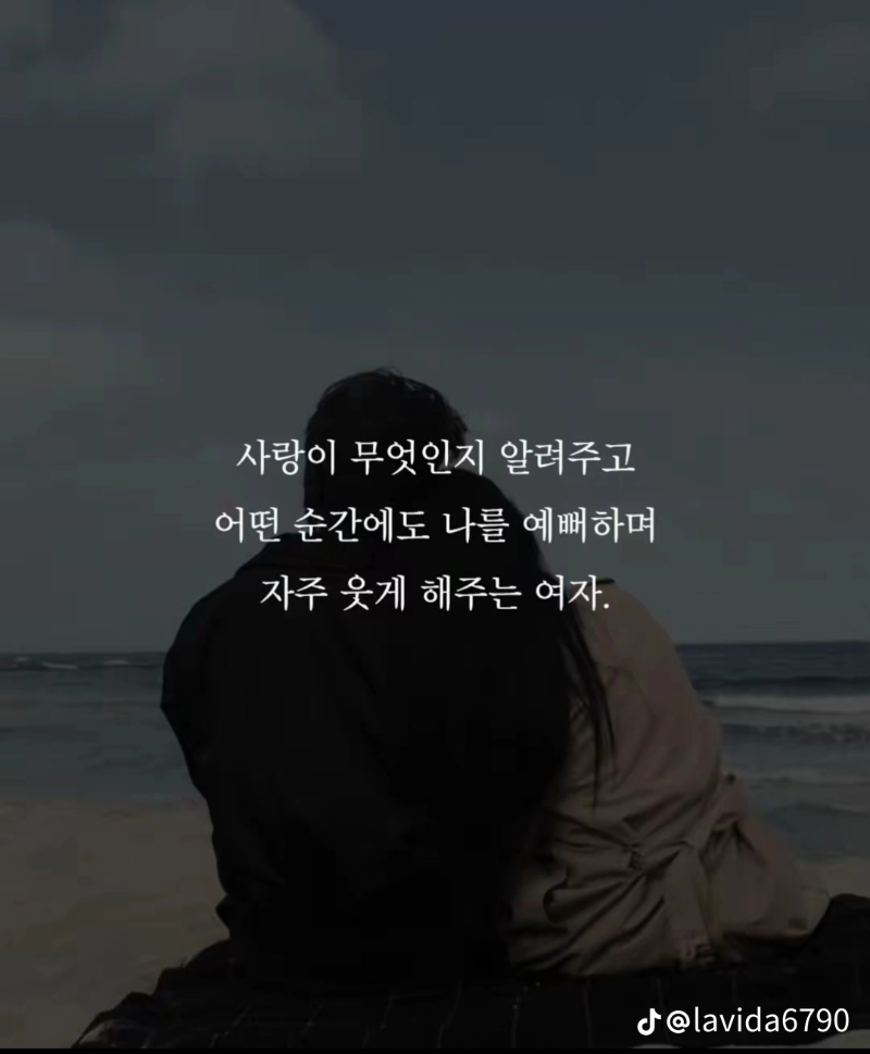 굿밤~이런여자분  어디있나요!!