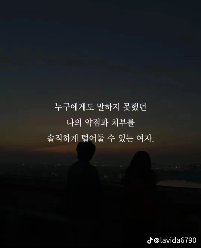 굿밤~이런여자분  어디있나요!!