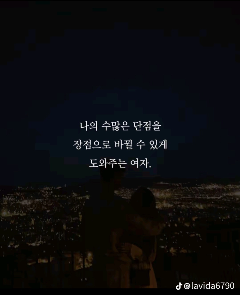 굿밤~이런여자분  어디있나요!!