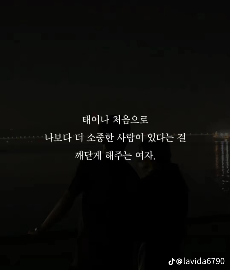 굿밤~이런여자분  어디있나요!!
