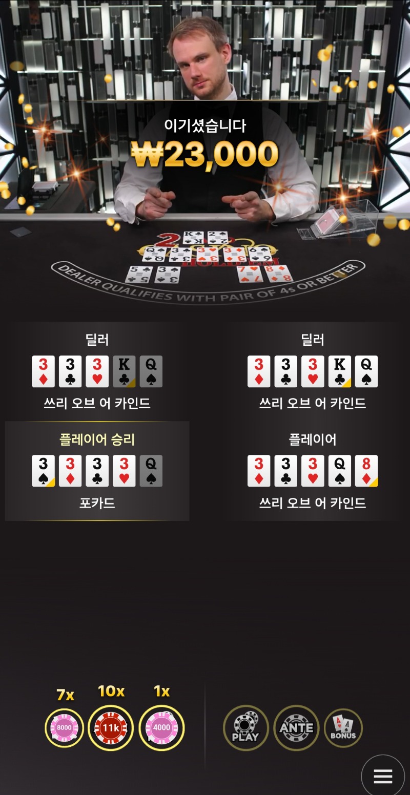 홀덤 승