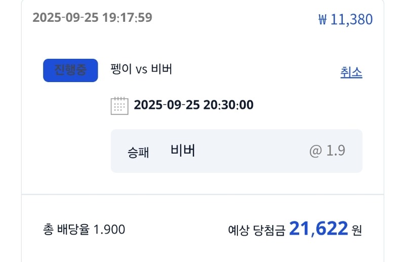 시안형난이벤~