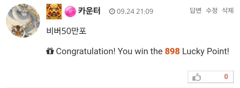 호딱이네형난이벤~