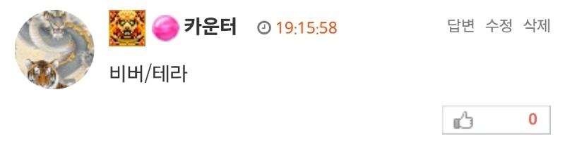 호딱이네형난이벤~
