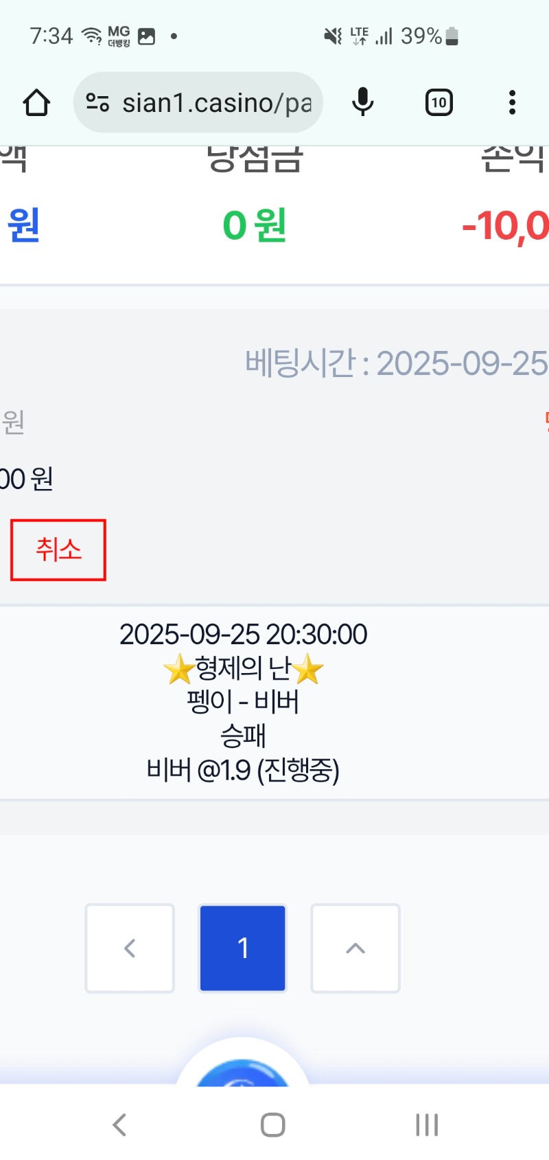 시안 형난 이벤트 참여완료